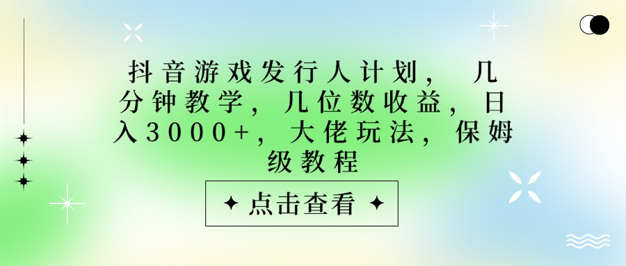 预览图