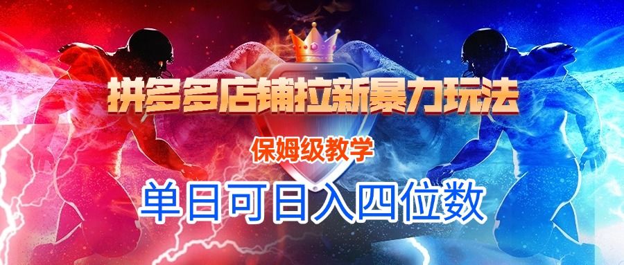 预览图