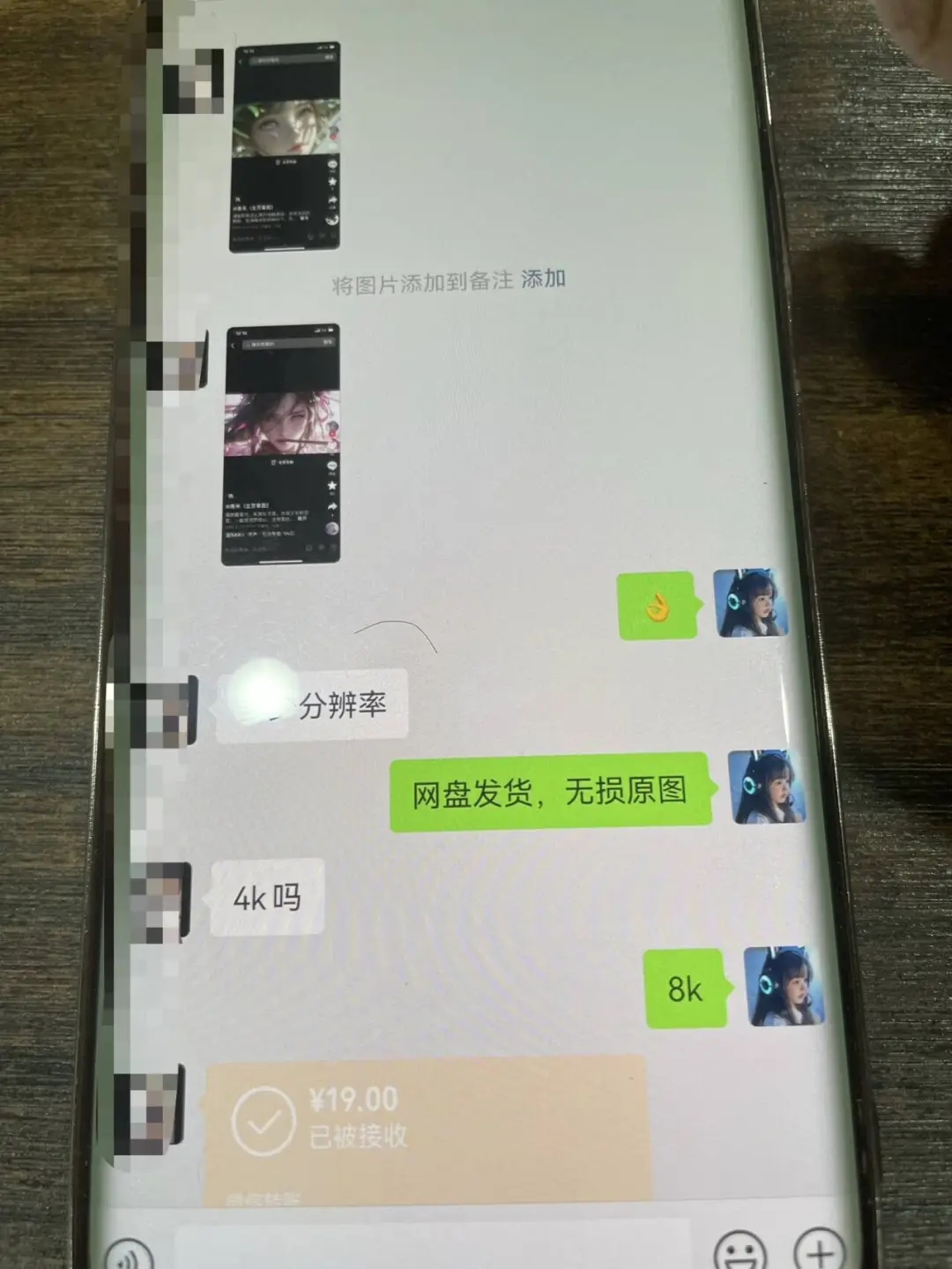 预览图