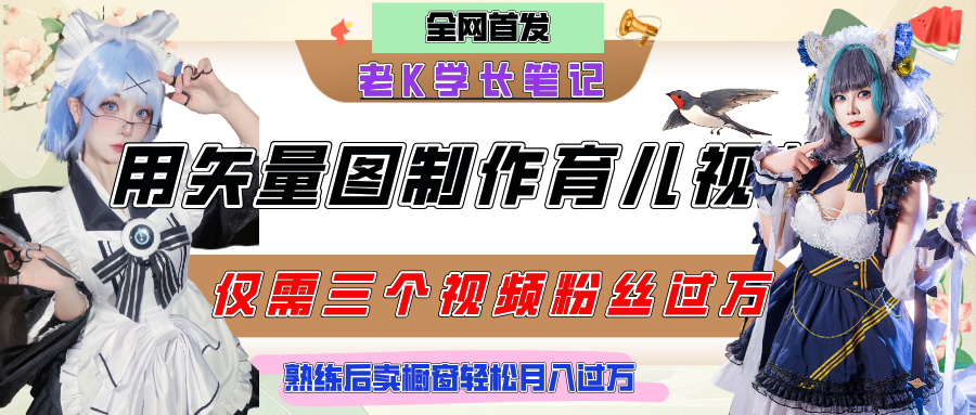 预览图