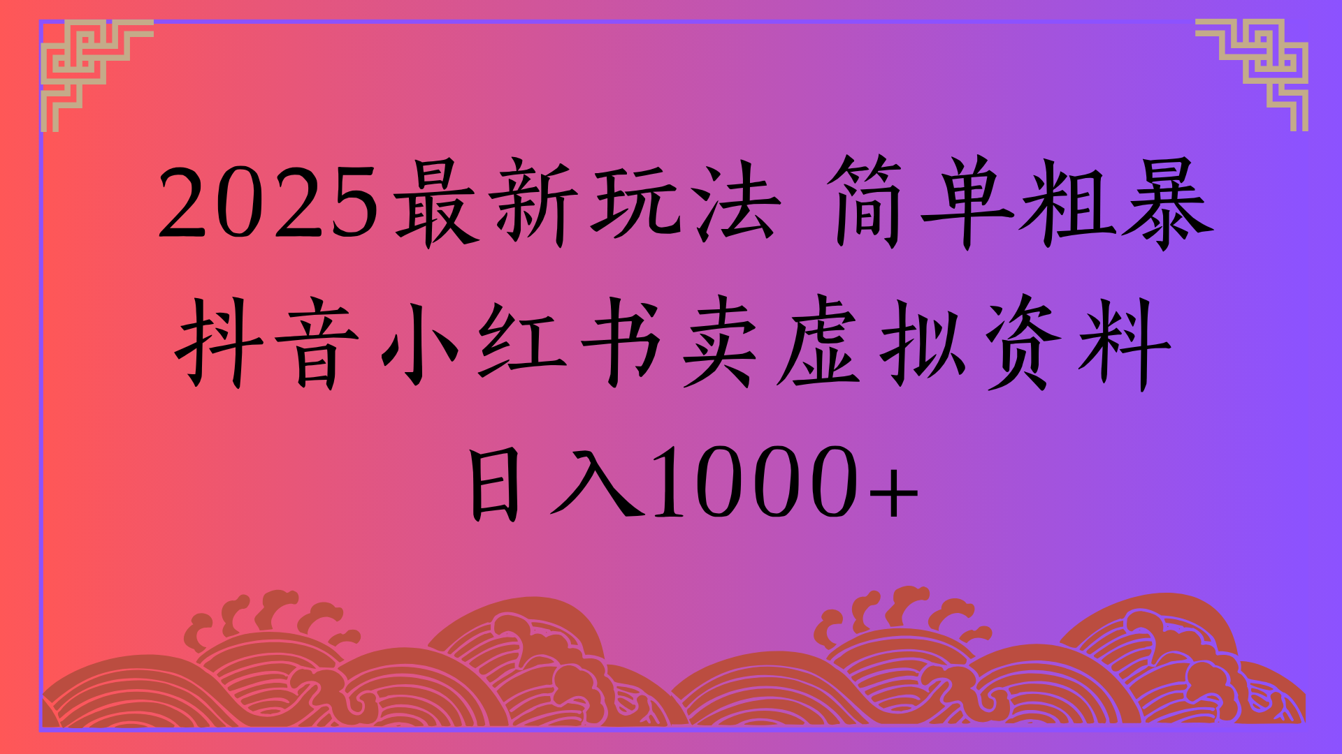 预览图