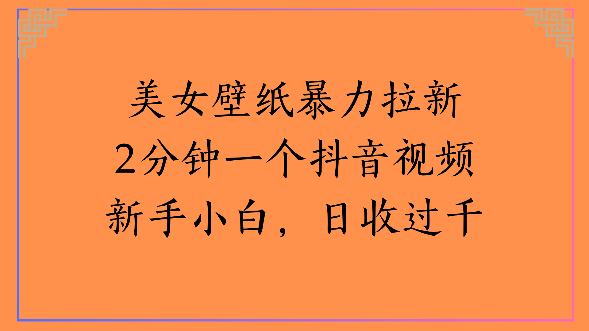 预览图