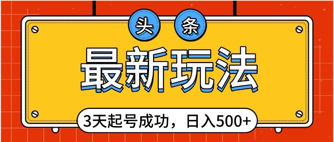 预览图