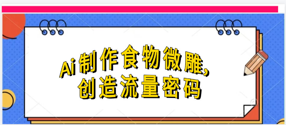 预览图