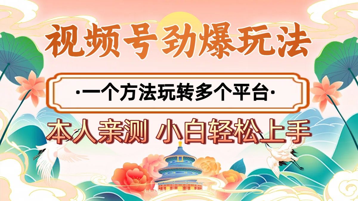 预览图