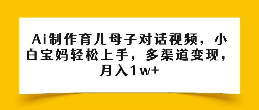 预览图