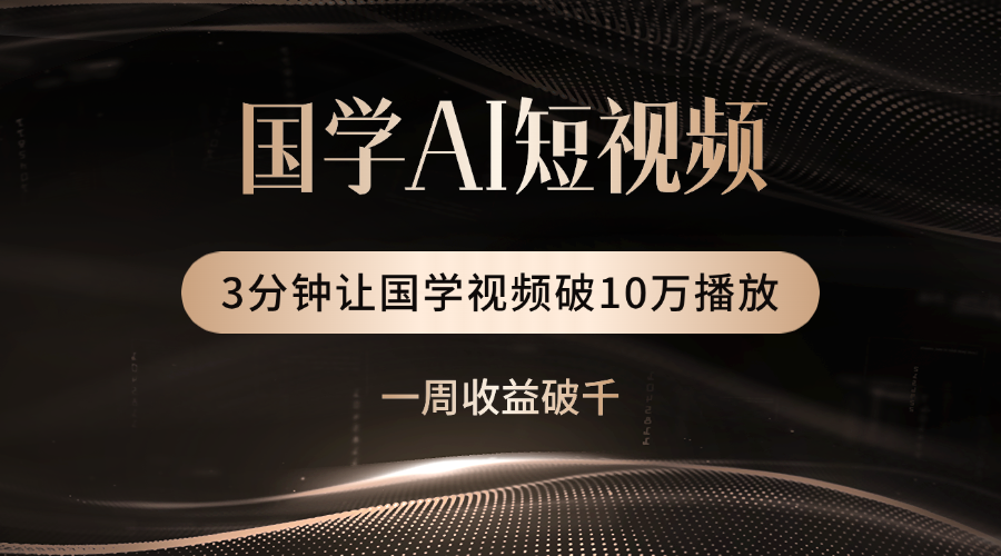 预览图