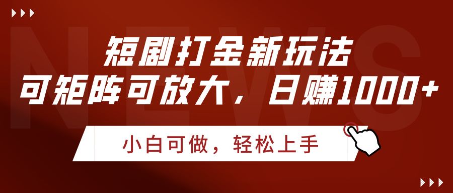 预览图