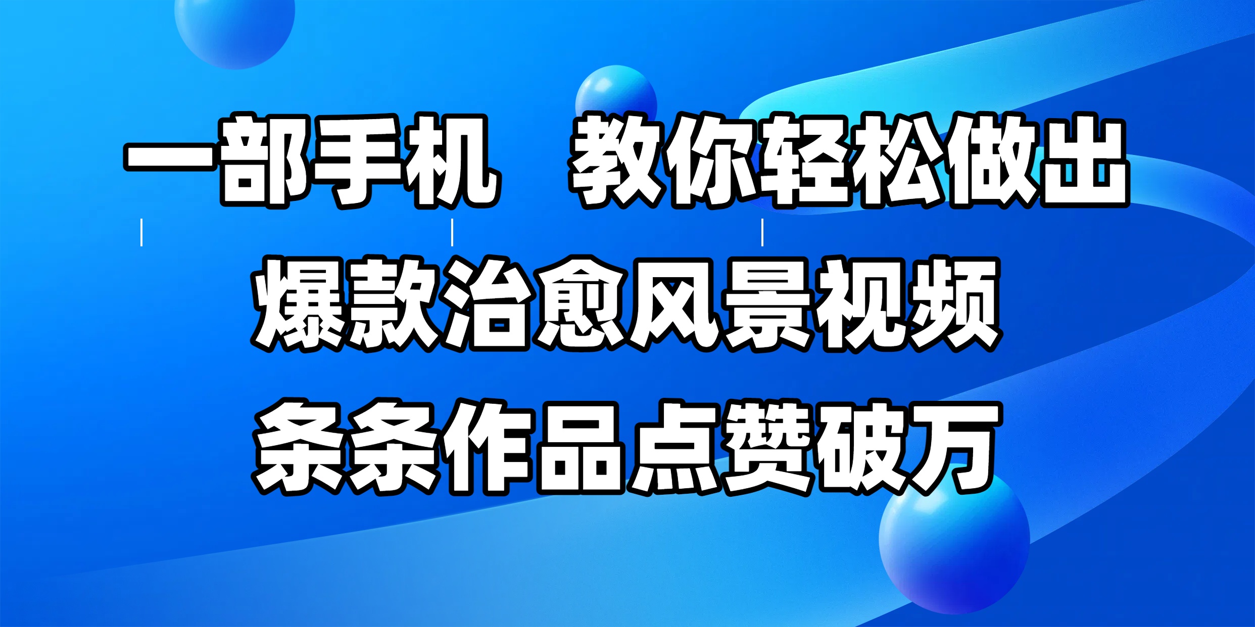 预览图