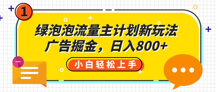 预览图