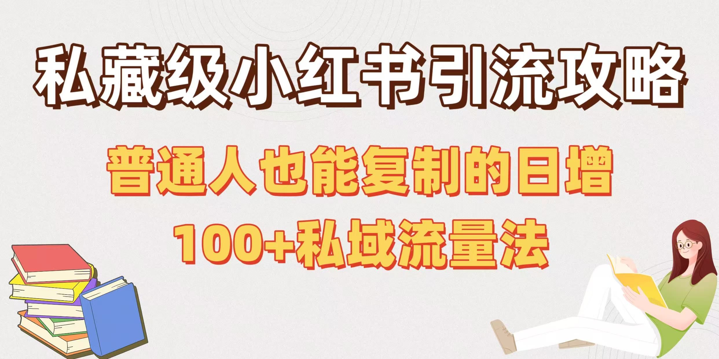 预览图