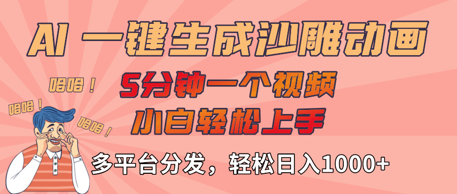 预览图