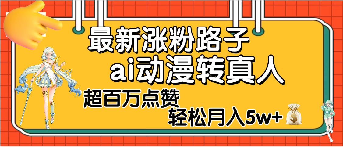 预览图