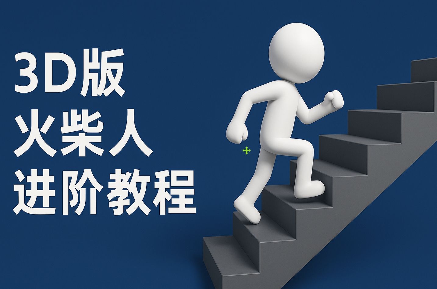 预览图