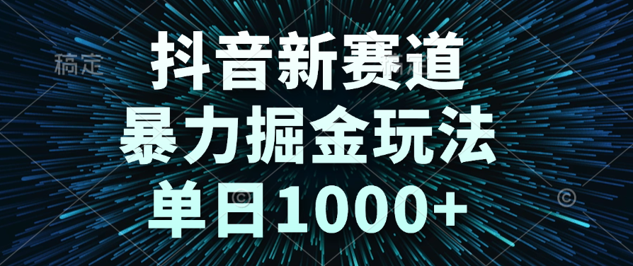 预览图