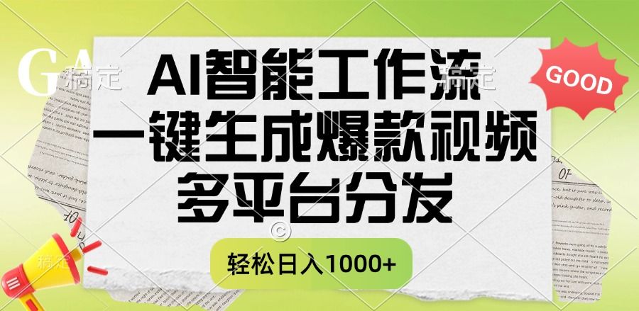 预览图