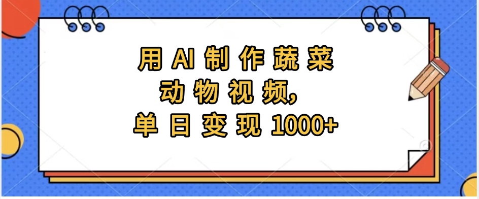 预览图