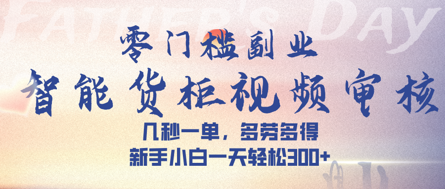 预览图