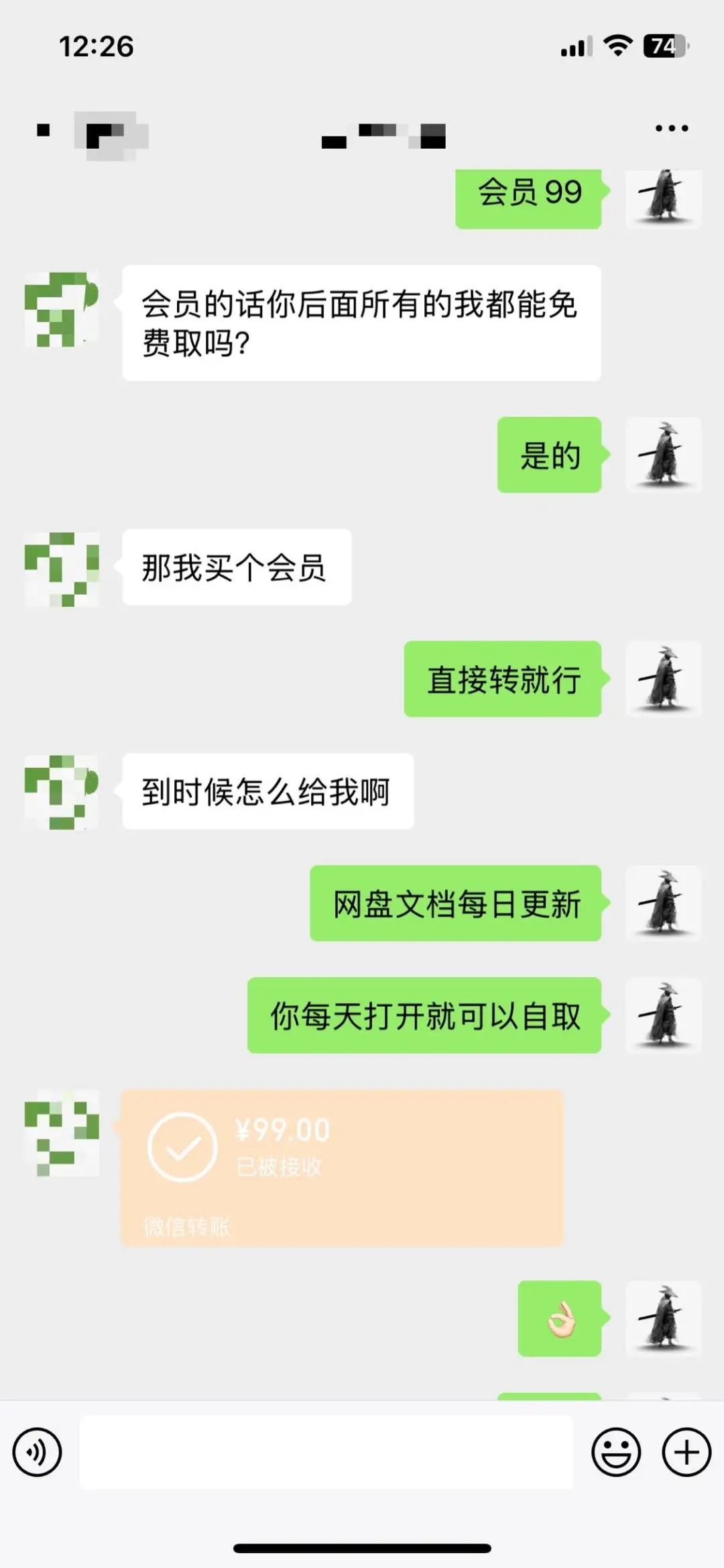 预览图