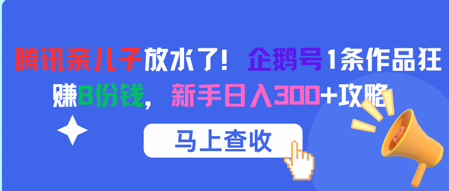预览图