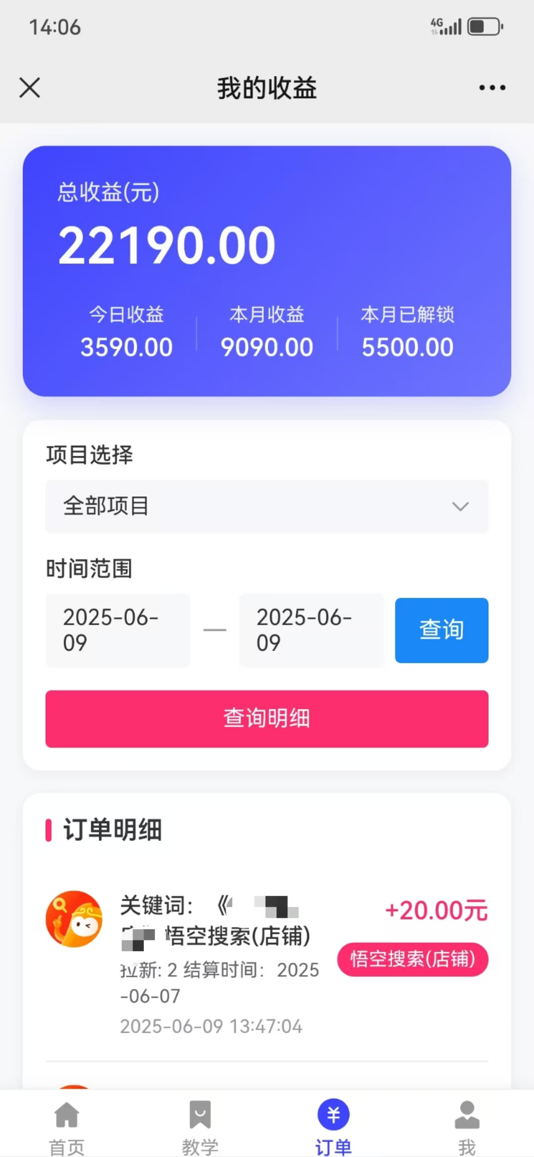 预览图