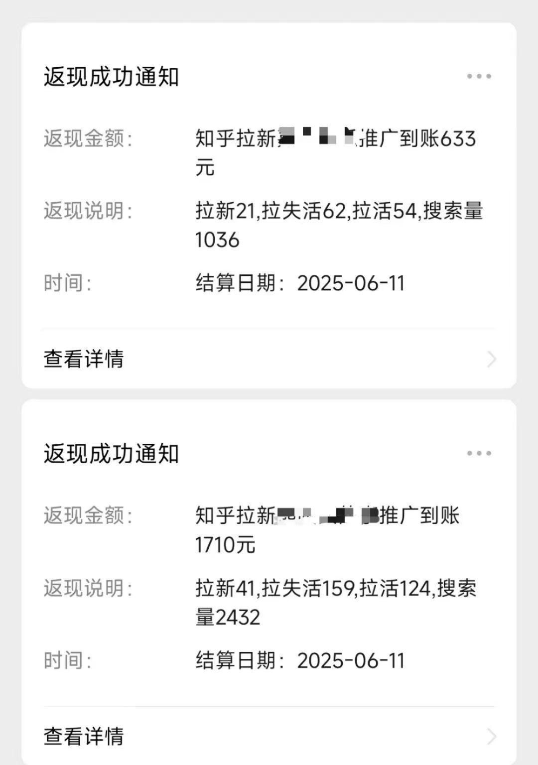 预览图