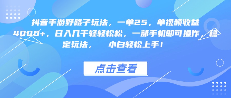 预览图