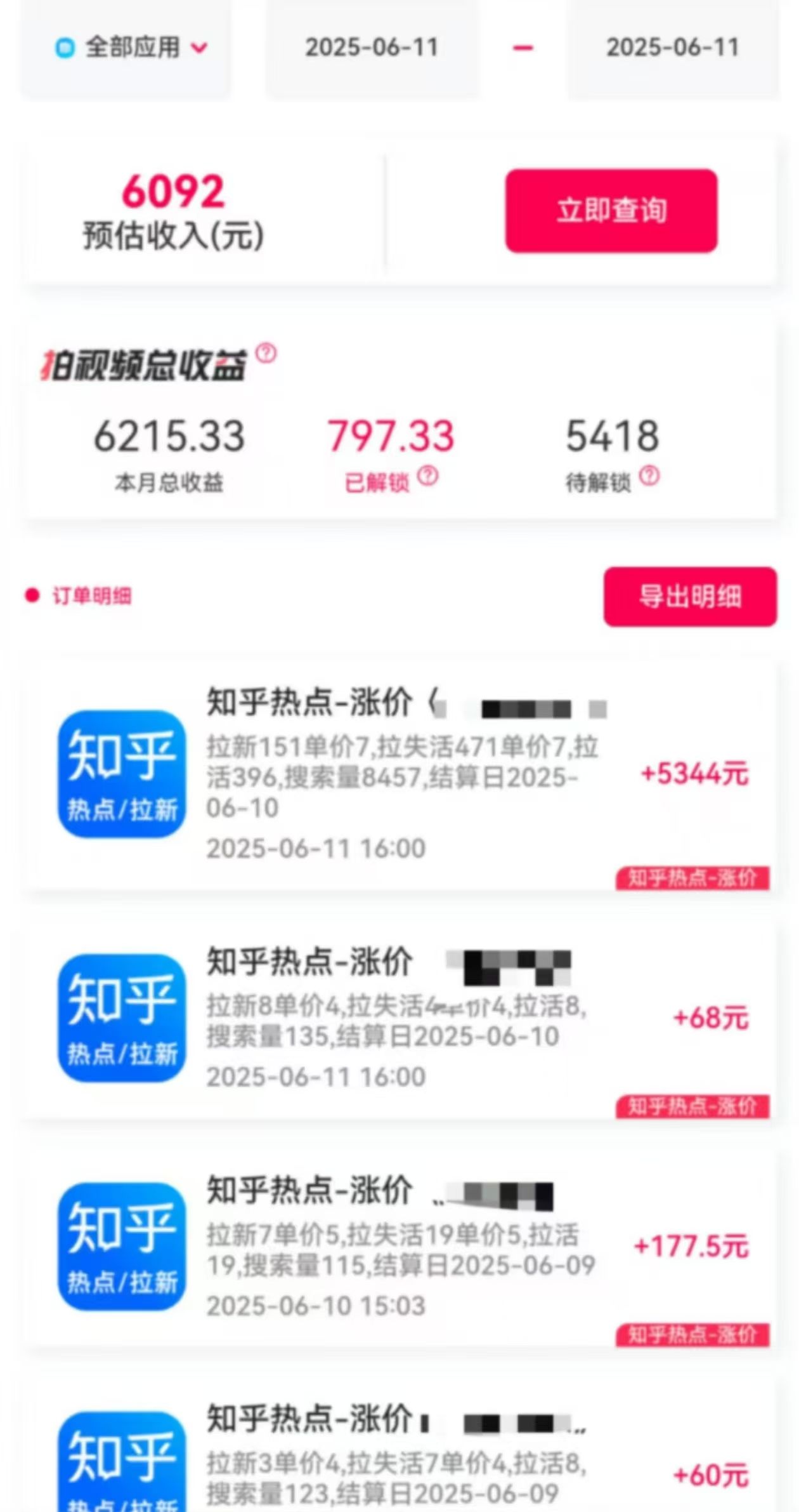 预览图