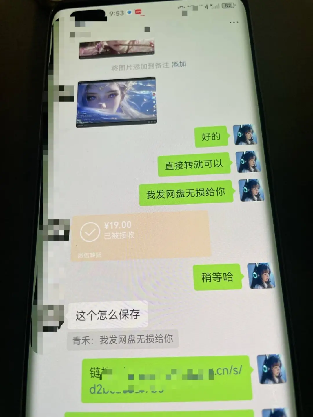 预览图