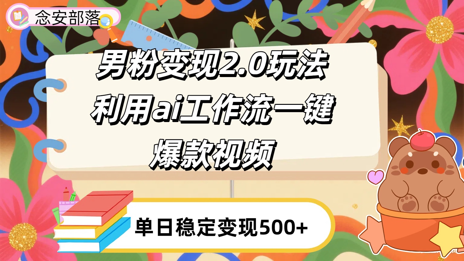 预览图