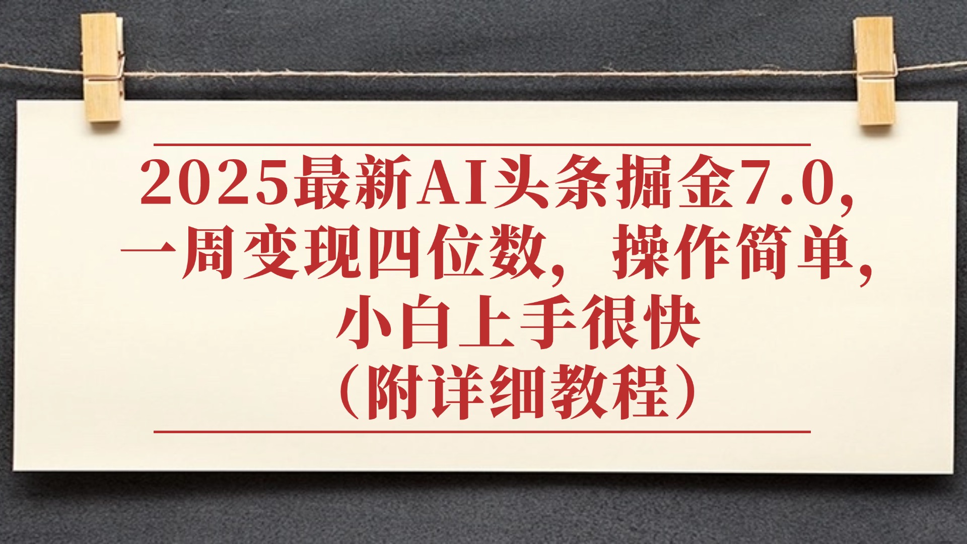 预览图