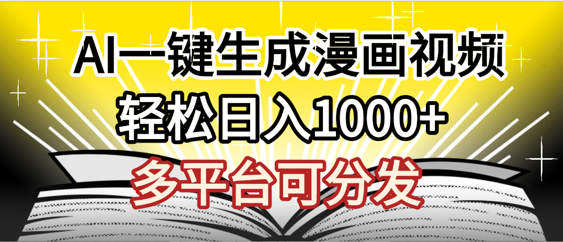 预览图