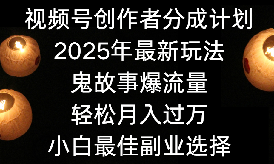 预览图