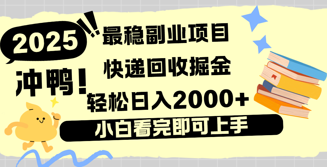 预览图