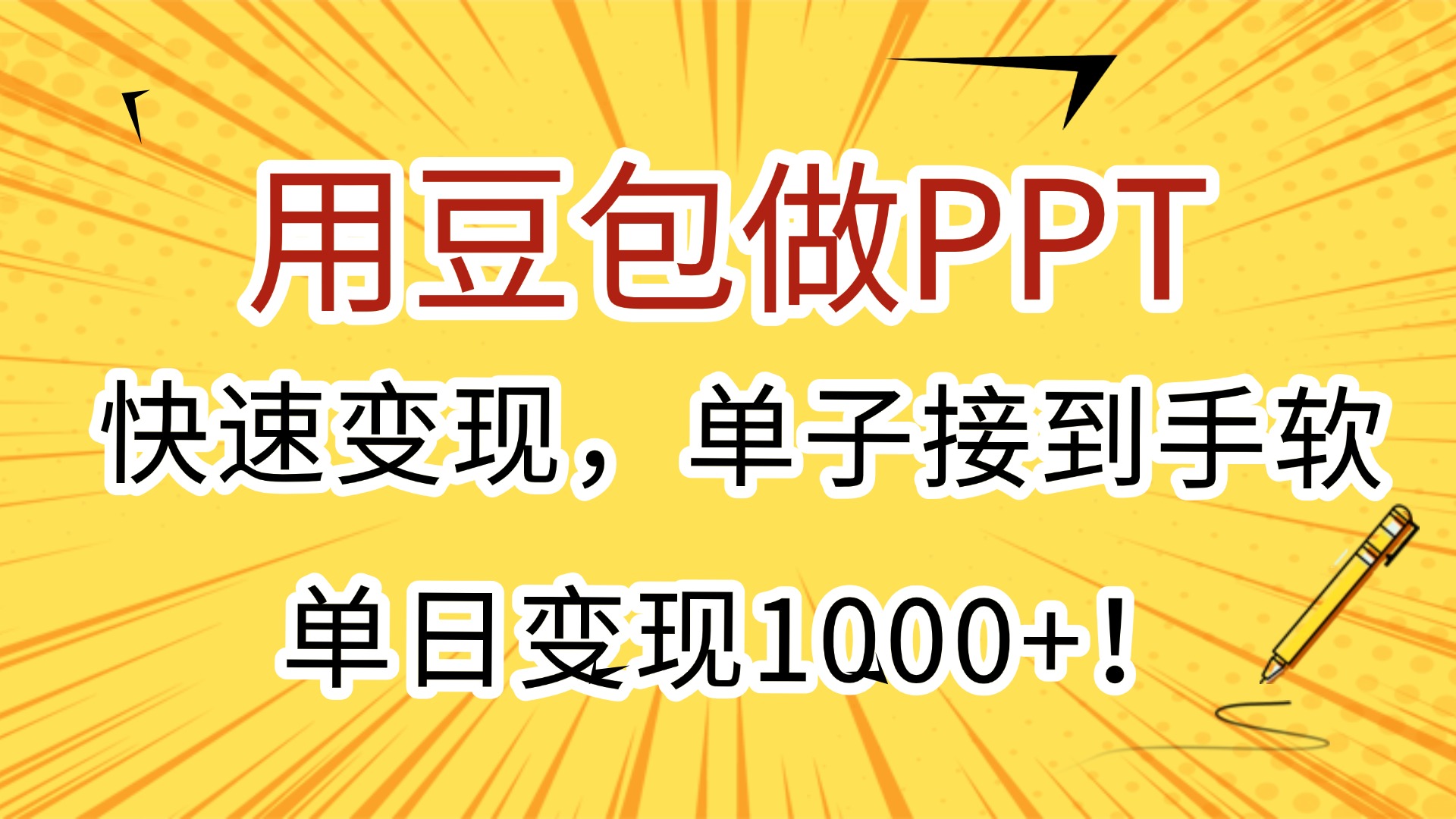 预览图