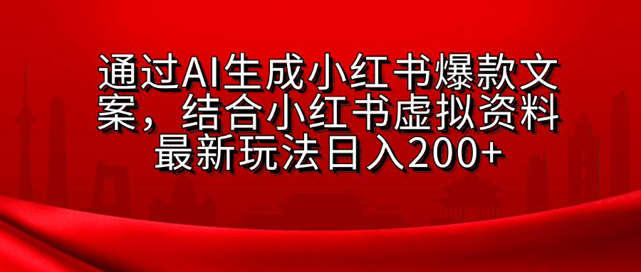 预览图
