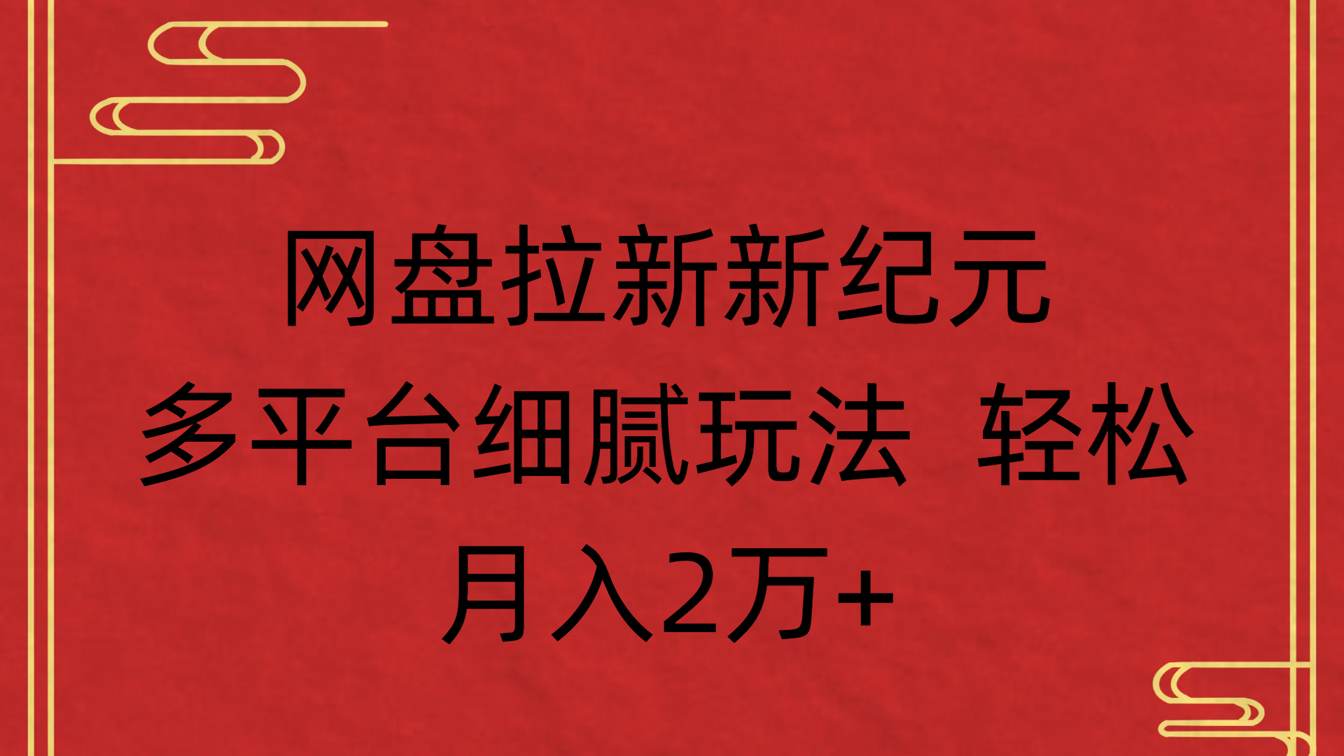 预览图