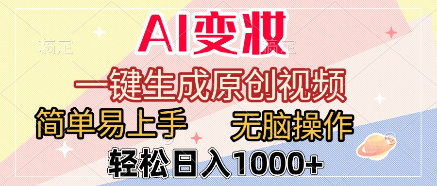 预览图