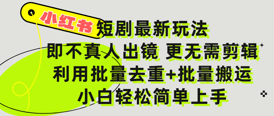 预览图