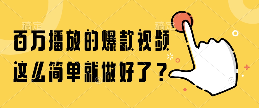 预览图