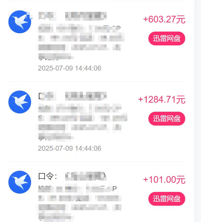 预览图