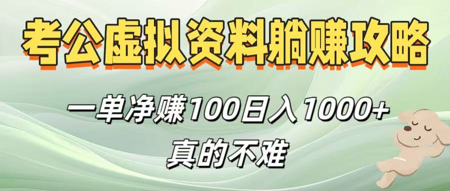 预览图