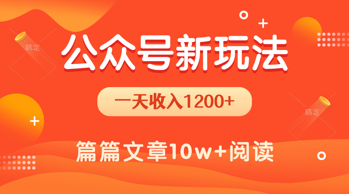 预览图