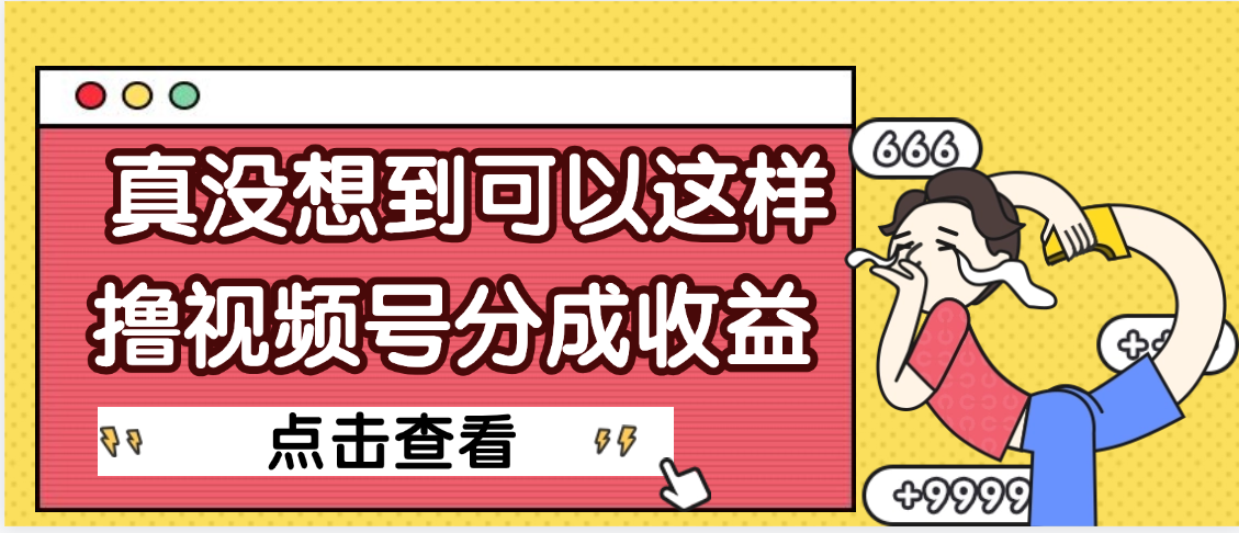 预览图