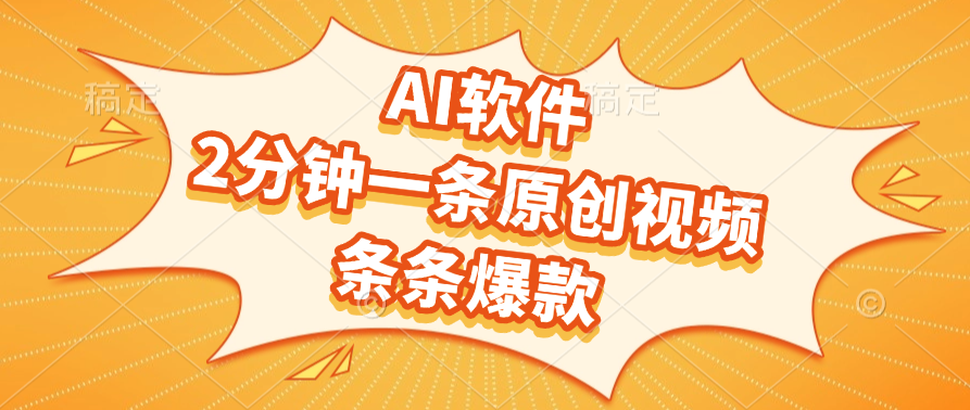 预览图