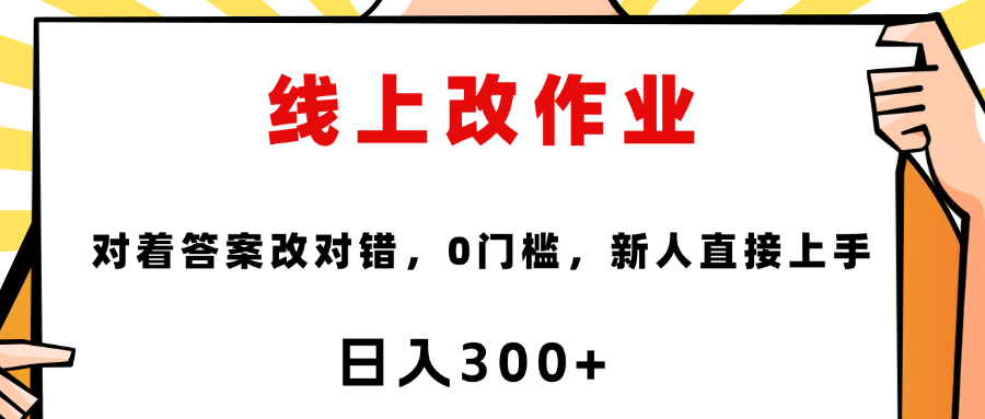 预览图