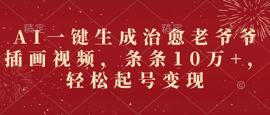 预览图