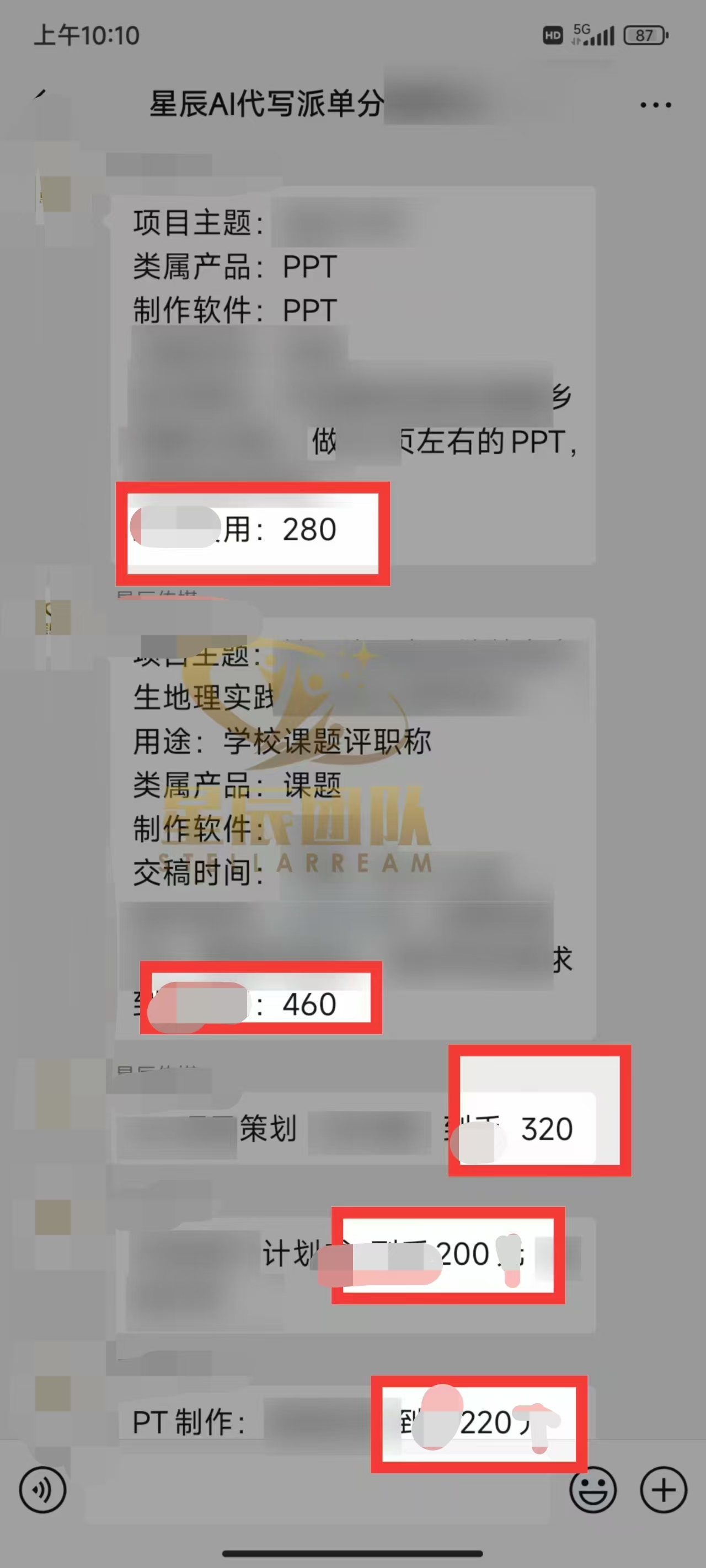 预览图