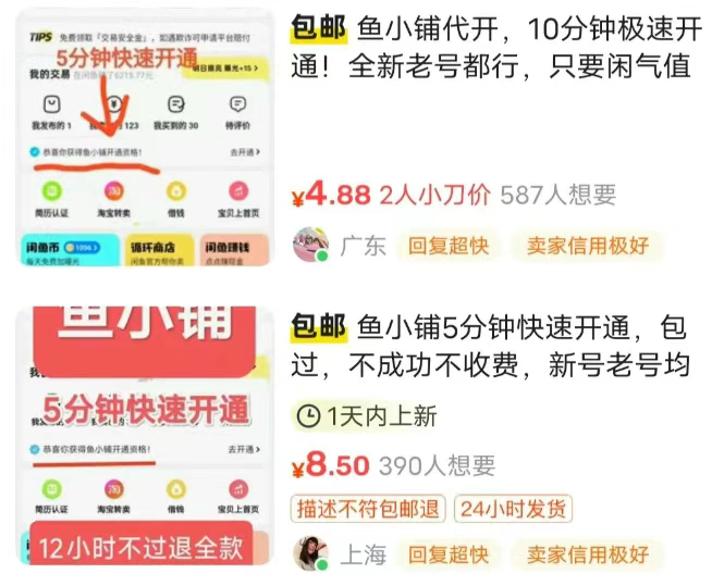 预览图
