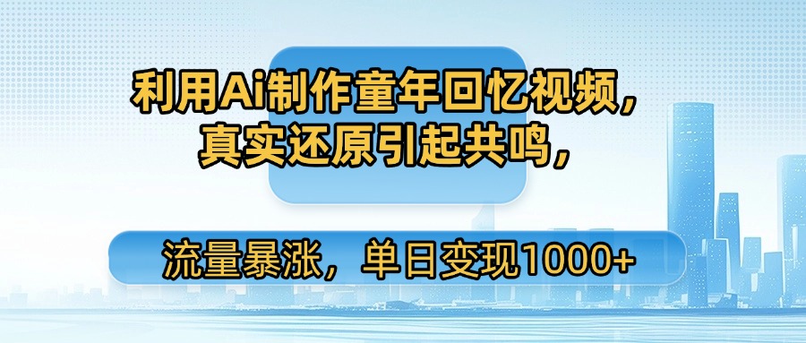 预览图